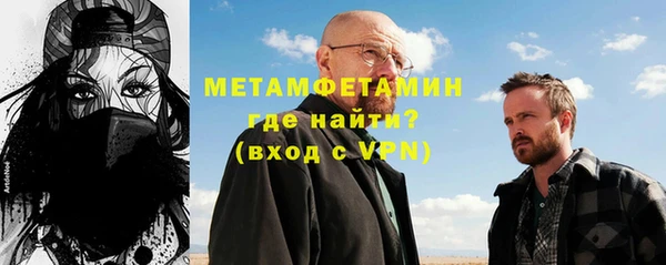 меф VHQ Верея